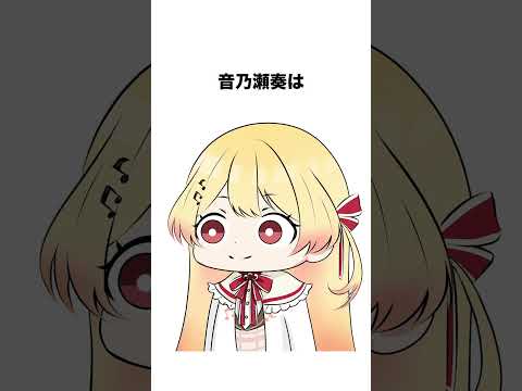 【ホロライブ】ホロライブ雑学　#雑学 #vtuber #shorts #ホロライブ #儒烏風亭らでん #火威青 #音乃瀬奏 #一条莉々華 #轟はじめ