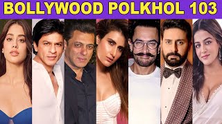 BOLLYWOOD POLKHOL 103 | KRK | #bollywoodkhabar #krkreview #bollywoodnews #bollywoodupdates #krk