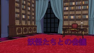 東方妖殺録第6話「失われたMagic」