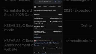 SSLC RESULTS ANNOUNCED 2025 DATE #sslc2025
