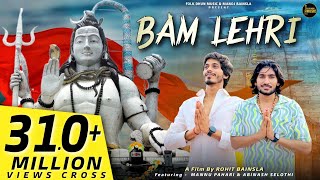 बम लहरी - Bam Lehri |  Avinash Selothi | New Bhole Kawad Song 2025 | Folk Dhun Music