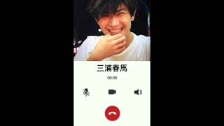 三浦春馬さんからの着信ボイス🎶着信シリーズ  #三浦春馬さん #harumamiura #着信 #voice