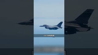 戰鬥機爆改轟炸機？可攜帶兩顆彈藥，單顆摧毀7萬平方米！美國專家直呼不可能！#台灣#軍武#轟炸機