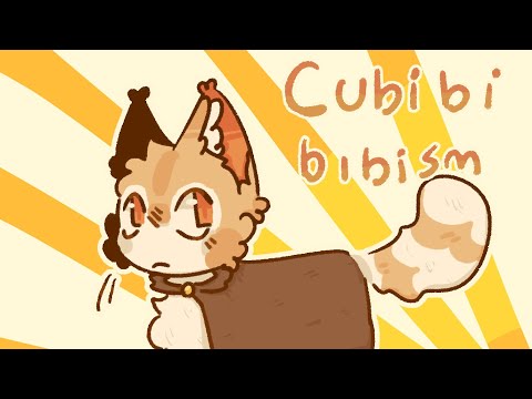 きゅびびびびずむ / Cubibibibism, Animation Meme (oc)