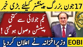 17 June Se Buzurgon Ki Pension Barh Gayi – Wazir-e-Khazana Ka Bara Elan!