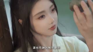 古風MV《謫居》，世間無限丹青手，如何畫離愁