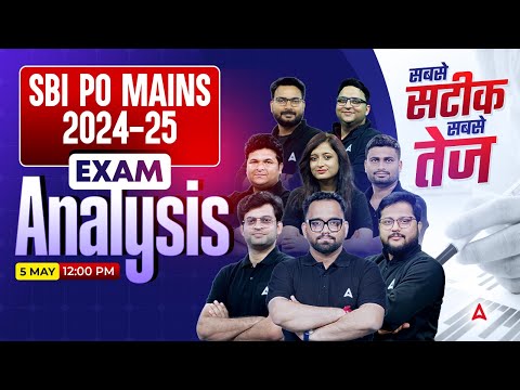 SBI PO Exam Analysis 2025 | SBI PO Mains Analysis 2025 | SBI PO Mains GA, Reasoning, Maths, English