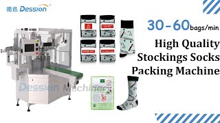 I can't believe the socks can wrap him like this-Sock packing machine Máquina de envasado automático