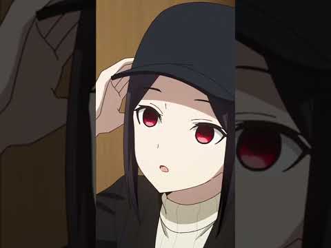 かぐや様 ストーカーじゃないっ！ #Shorts