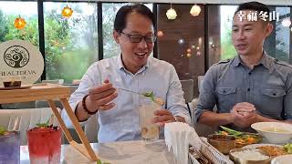 【鄉長出任務195｜走訪赫蒂法莊園(下) 】
