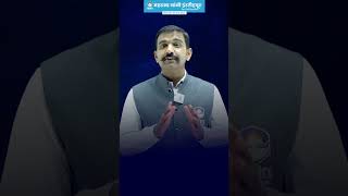 MPPSC Mains 2026 – Live Foundation Batch 🎯24th March 🔥 पहले