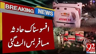 Tragic Accident | Passenger Bus Overturns in Multan | Breaking News | 92NewsHD
