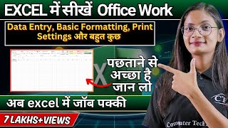 Learn Excel for Office Work: Master Data Entry, Formatting & Printing | Computer Tech Academy