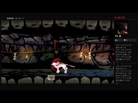 ATが征く、大神配信＃21