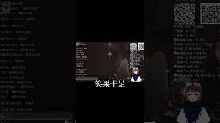 尖叫聲!!!! Vtuber-克拉拉米亞 #多多 #vtuber #個人勢vtuber #skychildrenofthelight #