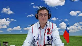 2020/01/06全國大動員1/9凱道