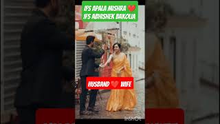 IFS Apala Mishra with her husband IFS Abhishek bakolia ❤️ UPSC #ifs_status #ifsapalamishra #upsc