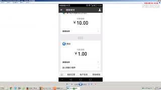 4、实战权重9网站逻辑漏洞之1分钱旅游（30万人民币的城市）