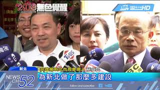 20180603中天新聞　主動出擊！　侯友宜批蘇：任內債留新北還不完
