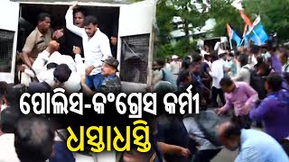 🔴Odisha Bandh Live Updates l ଓଡ଼ିଶା ବନ୍ଦ ଲାଇଭ l FM College Incident l Odisha Strike l Kalinga TV