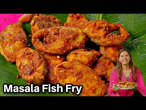 मसाला फिश फ्राई नए तरीके से  | Masala Fish Fry Recipe | Fish Fry Recipe | Fish recipe Kabitaskitchen