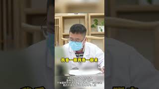 #湿疹 #医学科普 #中医问诊