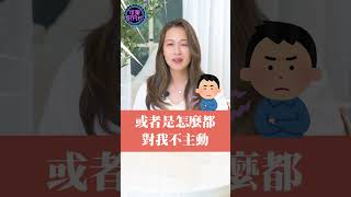 產後性冷感怎麼辦？#婦產科 #知識 #婦科 #健康 #生活知識 #問題 #蕭詠嫻 #懷孕 #懷孕大小事 #新手媽媽 #孕婦日常 #生理期 #產後性冷感 #夫妻 #性冷感