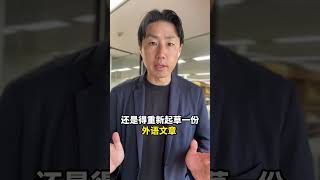 【问答篇】面向日本的本土化：语言篇