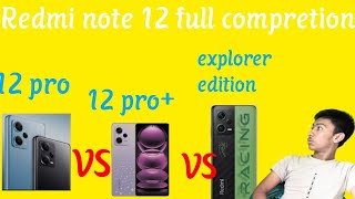 Redmi note 12 pro/vs/ Redmi note 12 pro+/vs/Redmi note explorer edition. full spec compere.