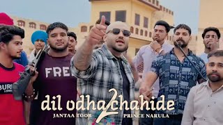 Dil Odha 2 Chahide jantaa toor & Prince Narula New Punjabi Song Dil Odha 2 Chahide New Song dil