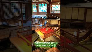 鬼滅の刃の無限城のモデルになったような雰囲気の旅館ホテルにきましたぁ(°▽°)！！#鬼滅の刃 #無限城#大川荘#旅館