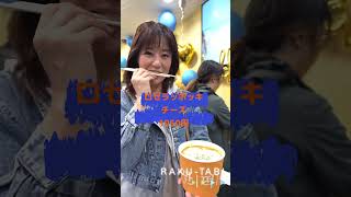 大阪コリアンタウン食べ歩き