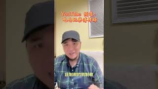 布林肯訪華#風雲際會#大國博奕#到底是要表達什麼🤔️