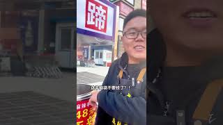 #同城熱門 #擺攤創業 #搞笑 我一份掙你48行了吧！凈瞎配時