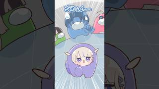 0キルなのに吊られるインポスター【轟はじめ/ReGLOSS】#hololivedev_is  #shorts