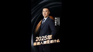 处在质疑中的牛市