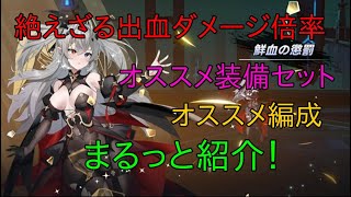 【アウタープレーン】グノーシス・ベスの性能を丸裸にしちゃおう！【キャラ性能解説#1】