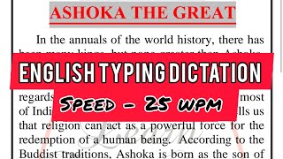 25 wpm | Typing dictation for beginners | English dictation | KVS, SSC, UPPCL, IA, LDC, JVVNL, RRB