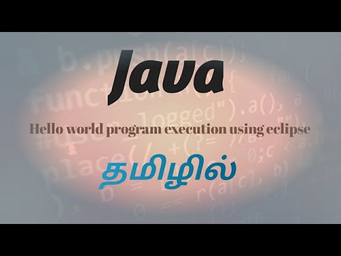 How to run Java program in eclipse explanation in tamil #happycoding #java  #javaprogramming #tamil