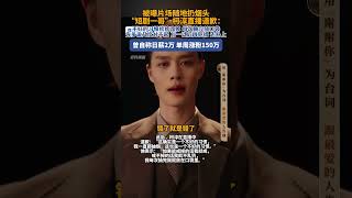 被曝随地扔烟头，男演员柯淳道歉！#短剧 #柯淳 #文明 #演员 #娱乐圈