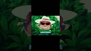 #dragonball #孫悟飯 #goku#孙悟空#龙珠#龙珠gt#龙珠z#龙珠超3