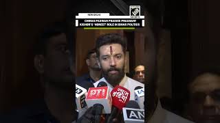 Chirag Paswan praises Prashant Kishor’s ‘honest’ role, caste-neutral approach in Bihar politics