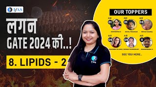 LIPID-2  (Lecture-02) | Biology |  GATE 2024 Exam