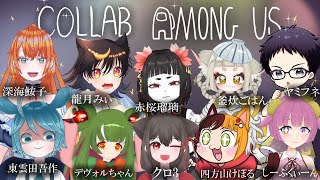 【コラボ】初心者＆学生であもあす！！