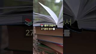 📌 “30년을 쳐도 싱글이 안 되는 이유… 이거 보면 달라집니다” #golf #진마켓골프