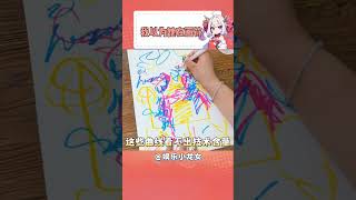 看 #万万没想到 #游戏