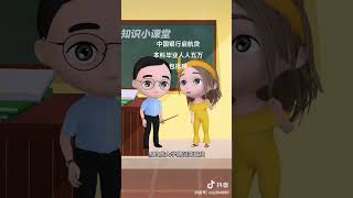 #大学毕业生工作 #本科学历#大数据推荐给有需要的人 #正能量 #科普健康知识