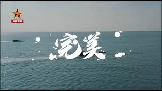 近距离实拍我军两栖战车海上实弹射击