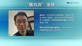 第三章 生命的卫士—疫苗和抗体（4） 肿瘤治愈的希望——CAR-T细胞治疗技术