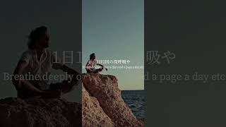 #自己成長#成功哲学#マインドセット
